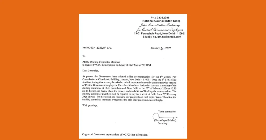 8वें वेतन आयोग को Janpath में Office मिला: NC JCM की बैठक और Memorandum की तैयारी — January 2026 Update 2 8th pay commission office