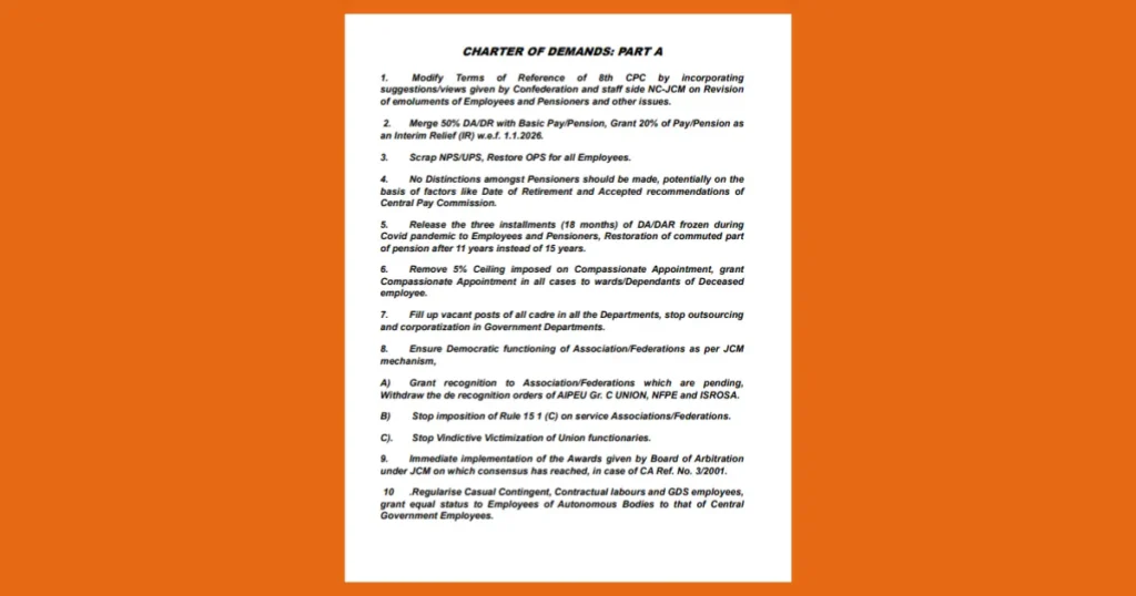 12 फरवरी 2026 राष्ट्रव्यापी हड़ताल: Confederation की 10 प्रमुख मांगें और 8वें वेतन आयोग पर असर 2 12 febwary strike 8th pay commission
