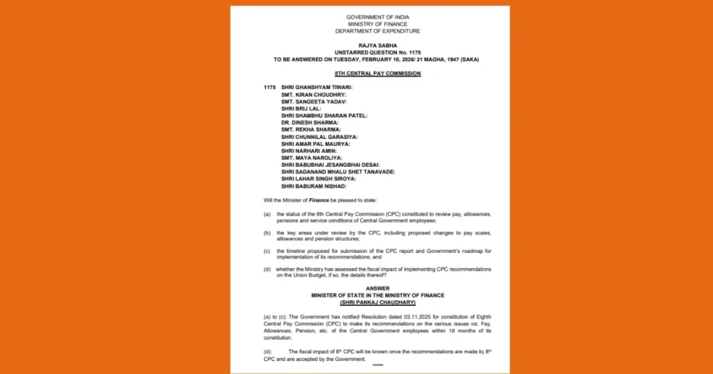 Rajya Sabha में 16 MPs ने एक साथ पूछा — 8वाँ वेतन आयोग कहाँ पहुँचा? 2 rajsabha 16 mps 8th pay commission
